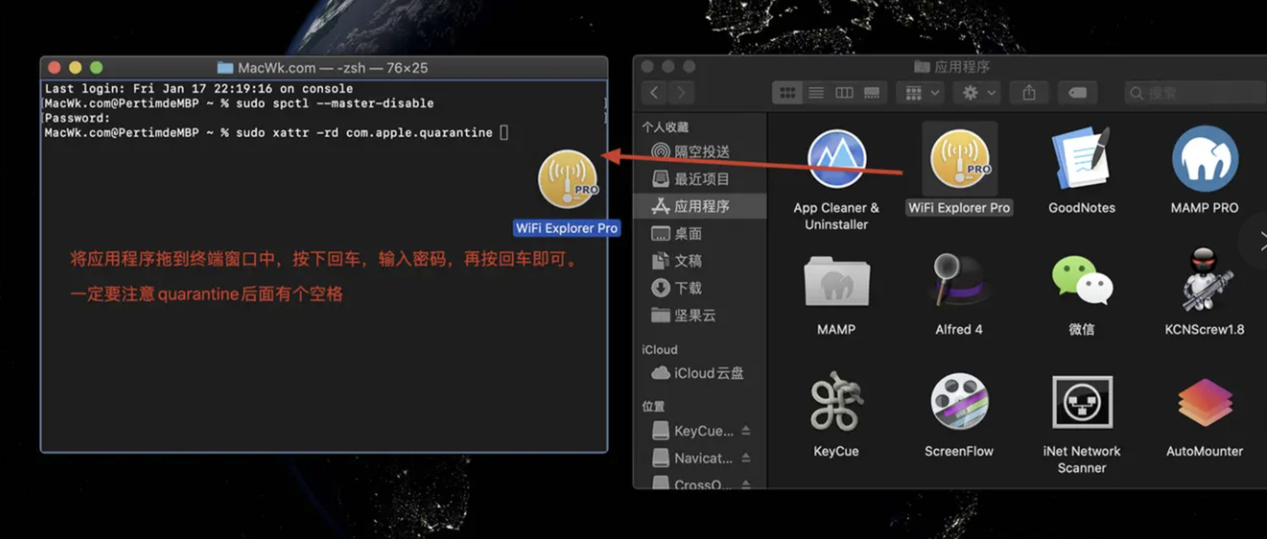 移动示例